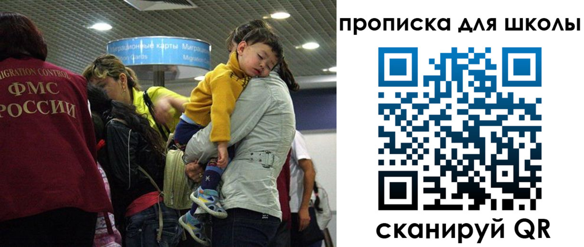временная регистрация 2025 в Волгореченске