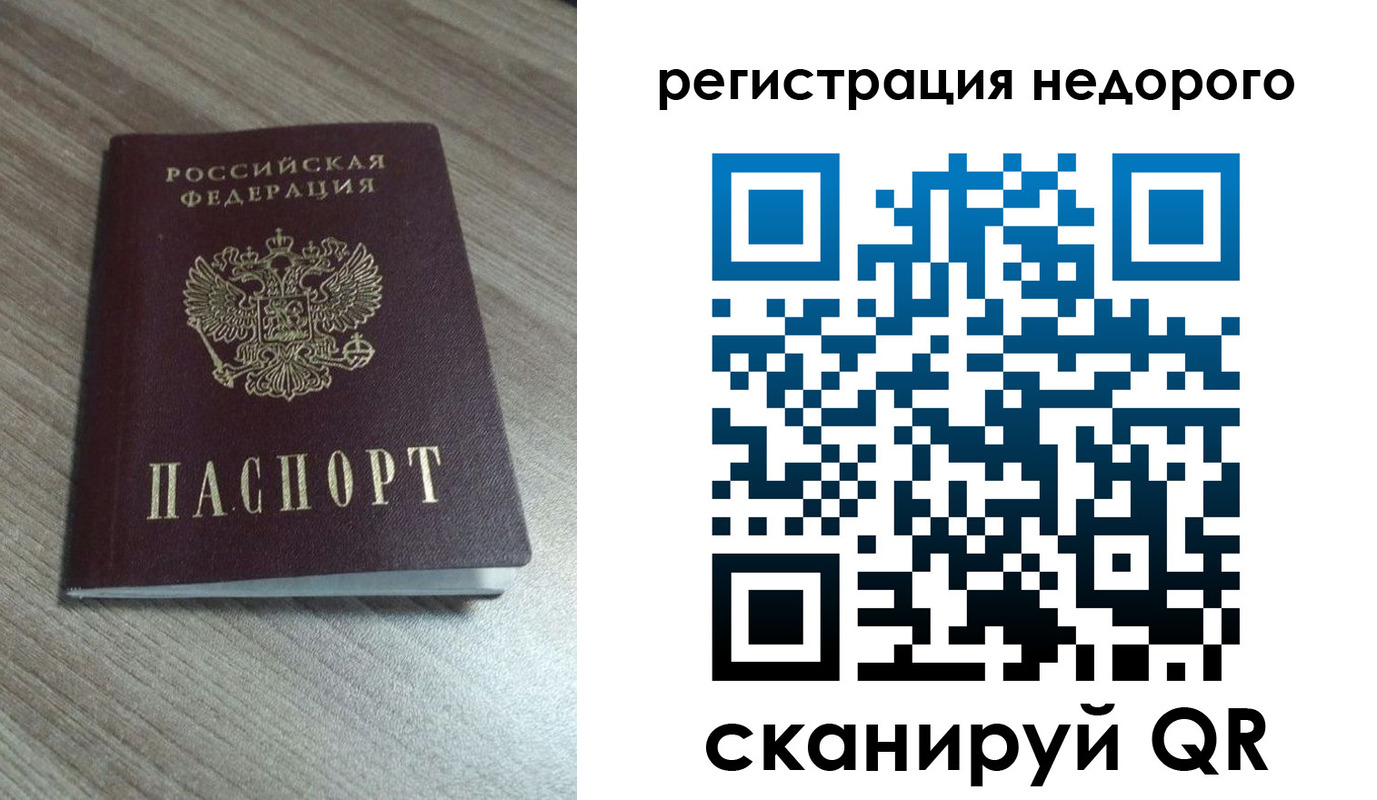 миграционный учет в Волгореченске