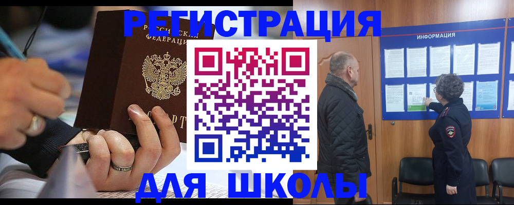 временная регистрация гарантия в Волгореченске